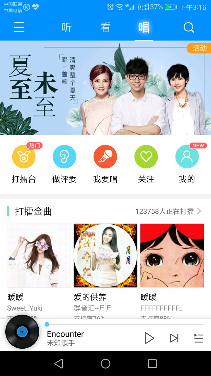 常用的8款音乐*放播**器测评,到底哪款最适合你?-郑州爱尚音乐汽车音响改装阿杰
