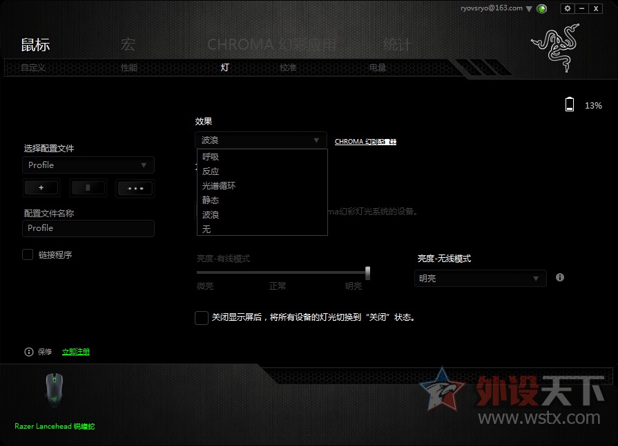 蛇粉新款,雷蛇锐蝮蛇电竞版鼠标