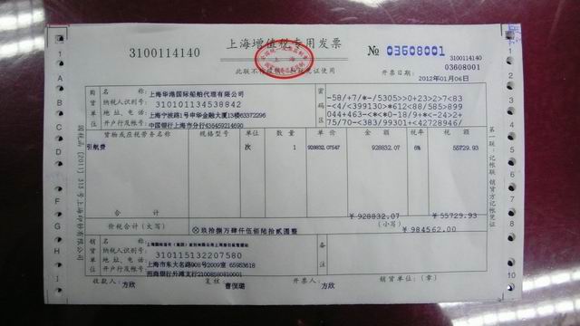 个体工商户未开票收入怎么申报,未开票确认收入本月开票怎么申报