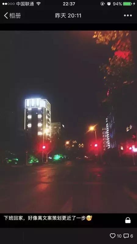 原来你们把发泄、告白和被喜欢的人秒回的朋友圈，设成了仅自己可见