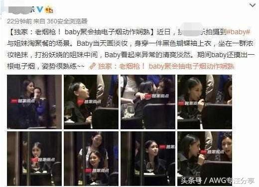 angelababy活该被黑,说再不吸烟,这脸被打得啪啪响!