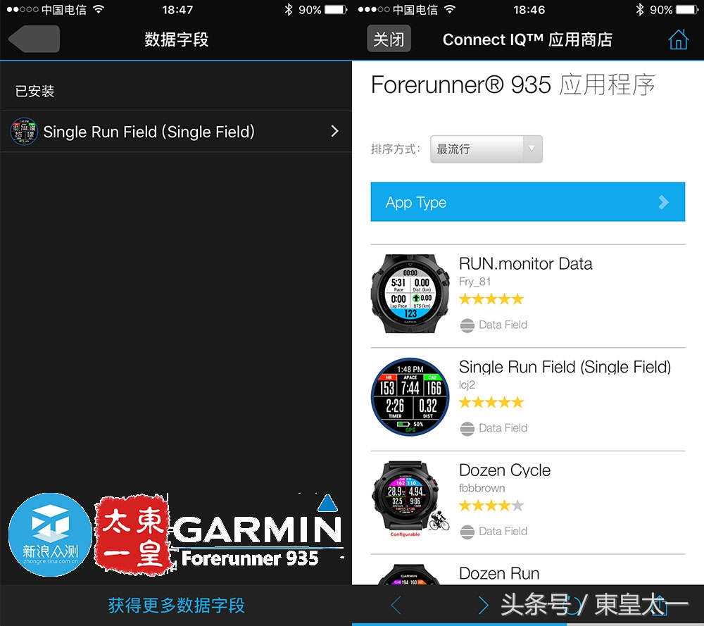 佳明935铁人三项如何操作,佳明955运动手表戴左手还是右手