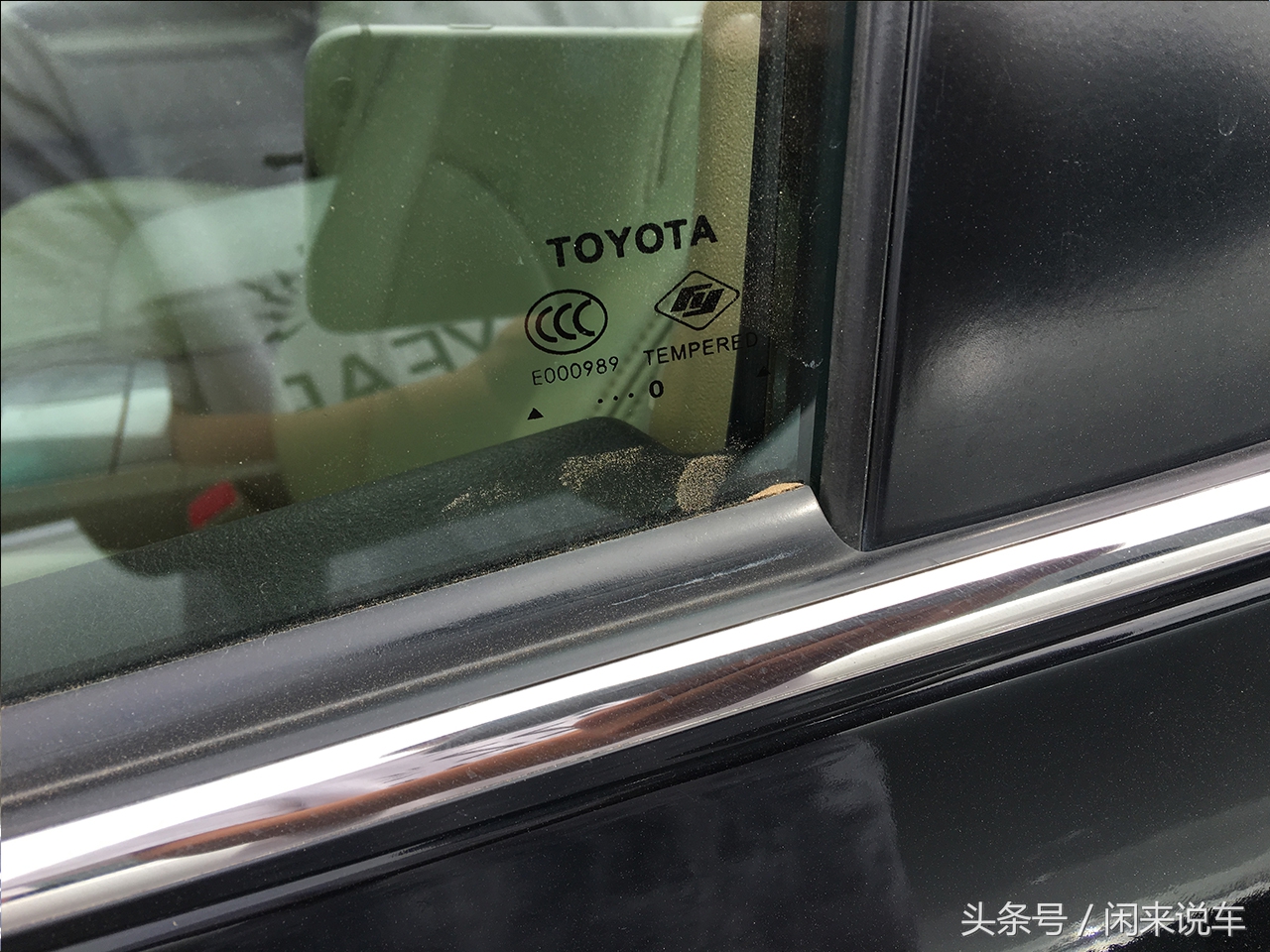 什么叫极品二手车,什么车况叫非精品车