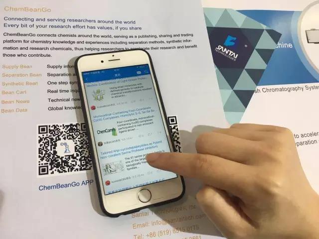 cphi世界制药原料中国展总结,2017cphi德国展会