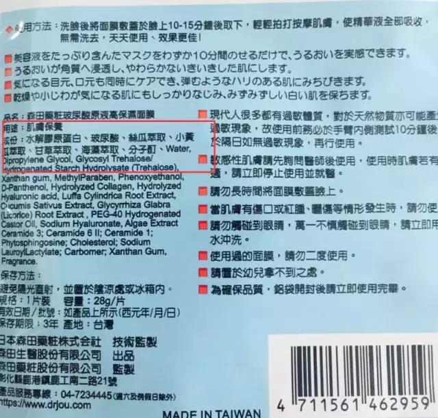 测评敷一整晚的面膜,测评面膜好不好用