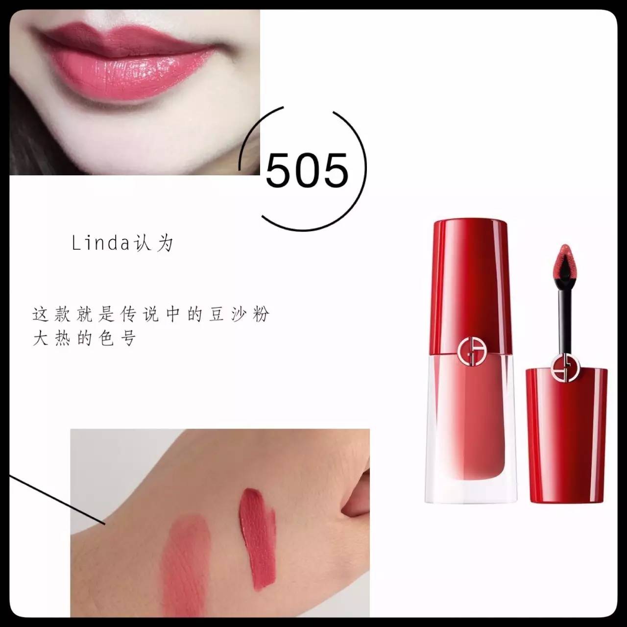 小胖丁深唇试色,阿玛尼小胖丁402易脱色吗