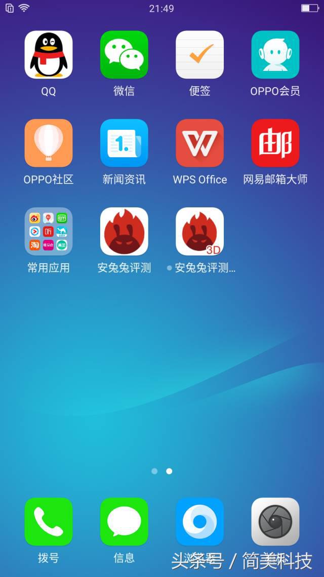 oppor11性能测评,oppor11日常测评