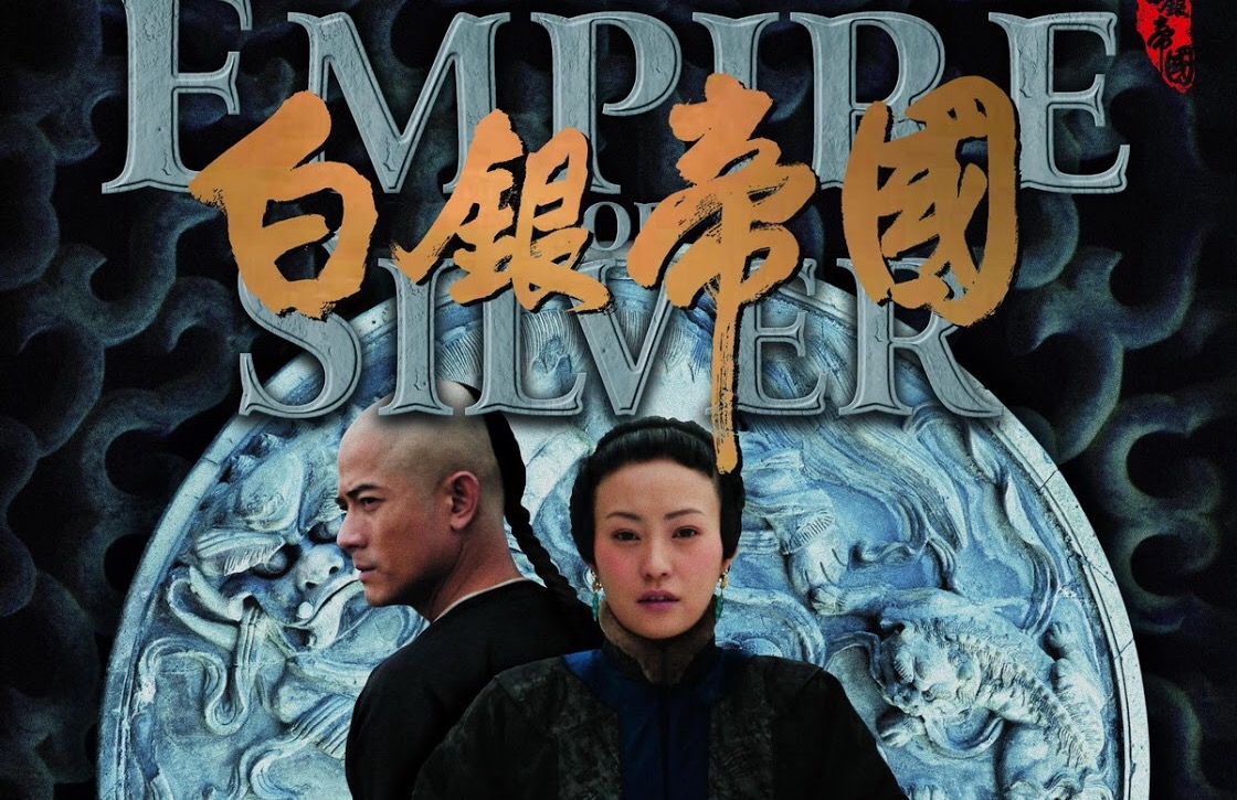 张居正白银帝国,张居正改革白银货币导致明朝灭亡