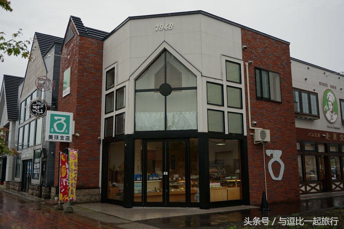 美瑛，地处于北海道的中心位置，素有北海道肚脐之称