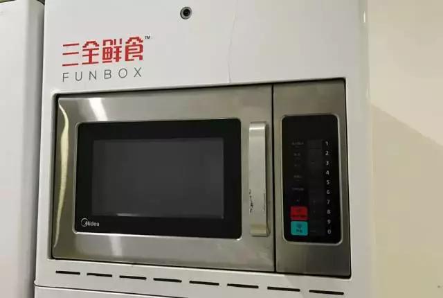 自动售卖机卖菜合适吗,可以卖吃的自动贩卖机