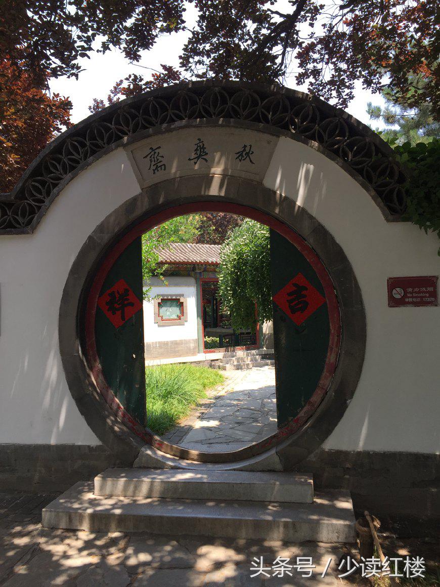 红楼梦大观园美在哪里,真正的红楼梦大观园在哪里