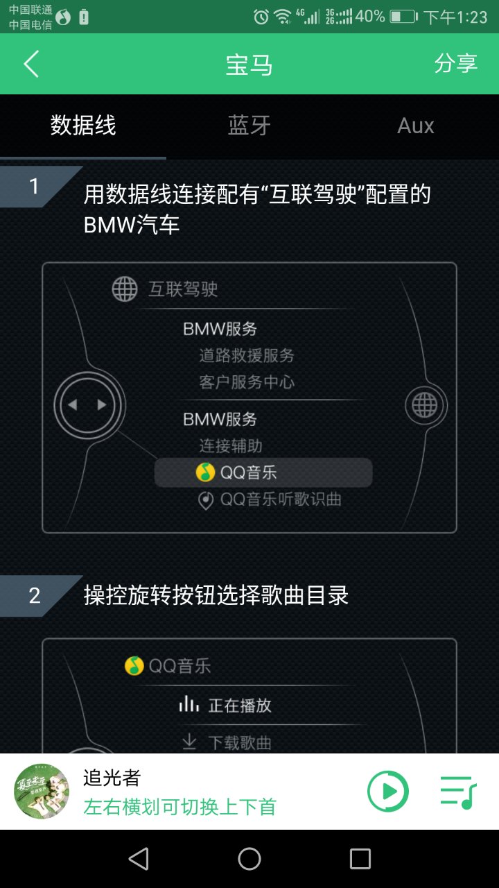 常用的8款音乐*放播**器测评,到底哪款最适合你?-郑州爱尚音乐汽车音响改装阿杰