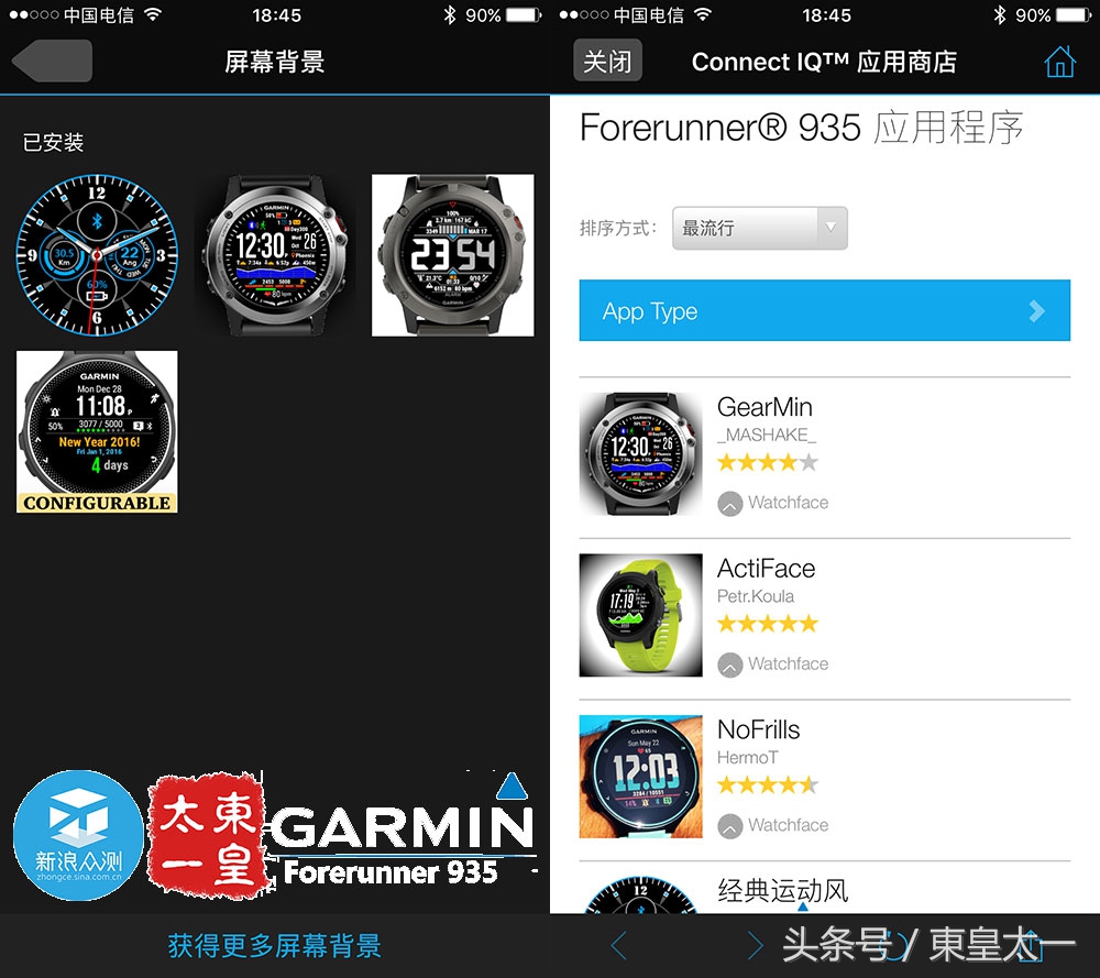 佳明935铁人三项如何操作,佳明955运动手表戴左手还是右手