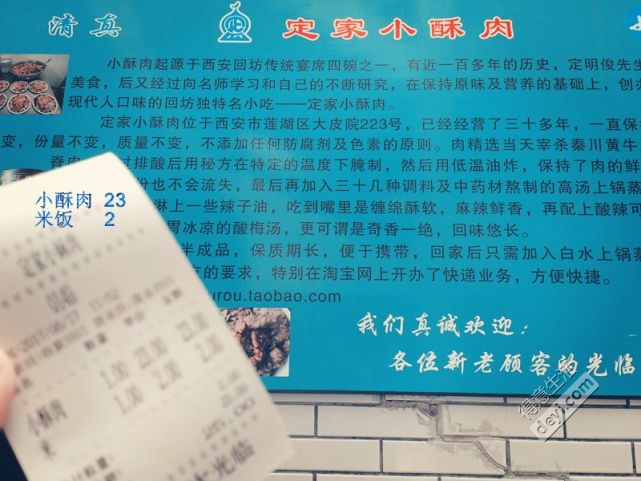 攻略｜感谢老天的不胖之恩，让我肆无忌惮的吃遍西安！3天2夜游，仅需一天假，1小时抵达！