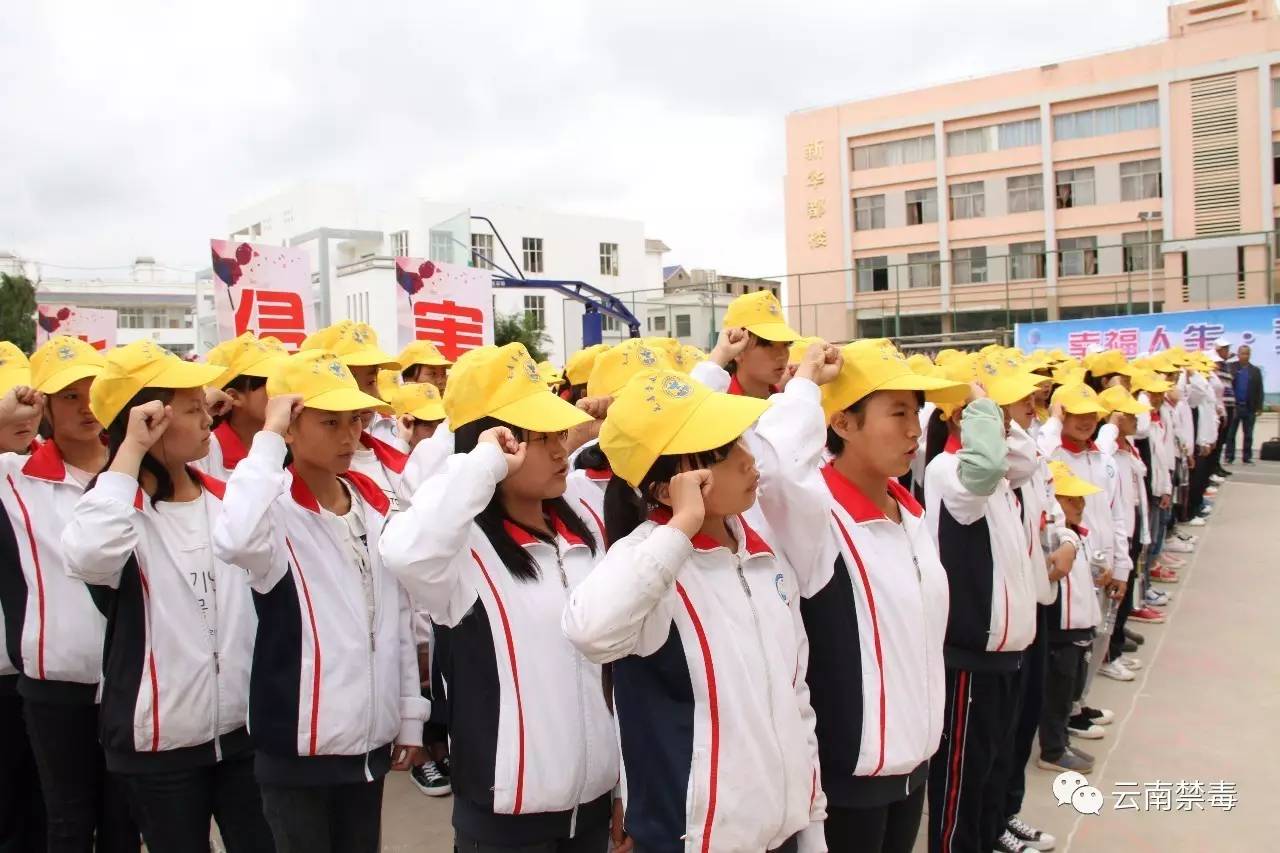 6.26国际禁毒日村镇宣传活动,六二六国际禁毒日宣传