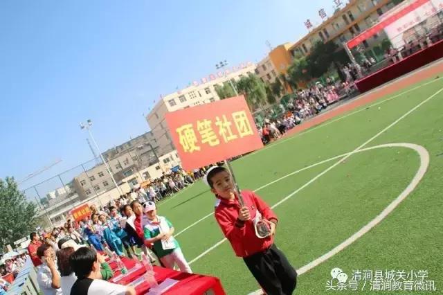 2022年小学迎七一活动方案,城关镇明德小学社团展演活动