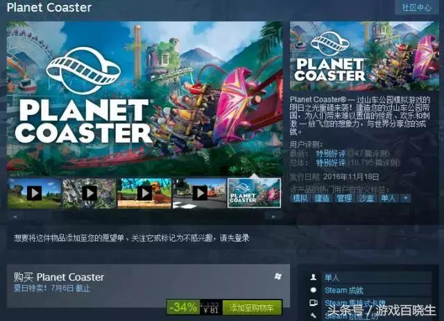 steam夏季剁手指南,萌新入坑秒杀系列