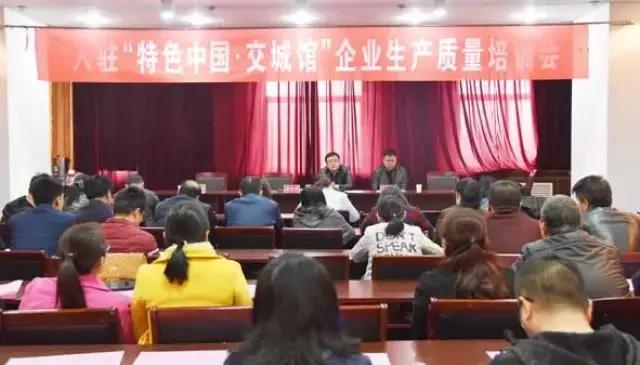 乡村电商精准扶贫的基本情况,精准扶贫助力农民致富花繁叶茂