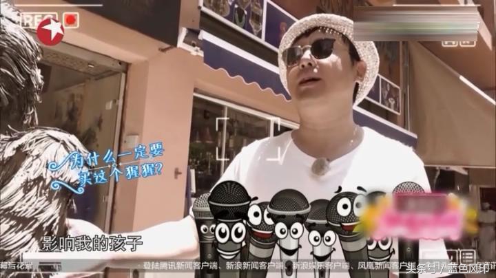 沈腾买的大马猴,沈腾遇到的奇葩事