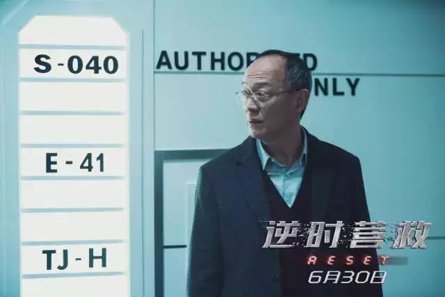 逆时营救电影好看吗,逆时营救科幻片片段