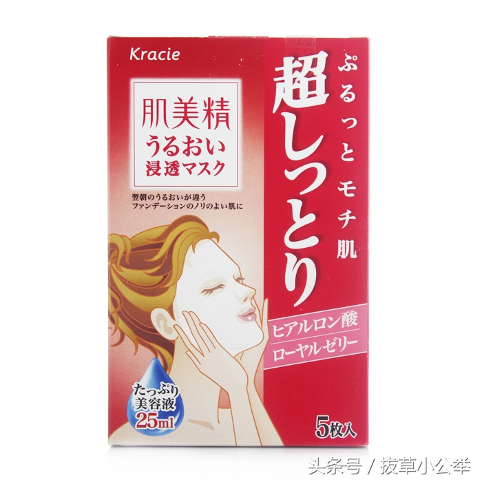 法兰琳卡面膜江疏影,控油水光面膜推荐