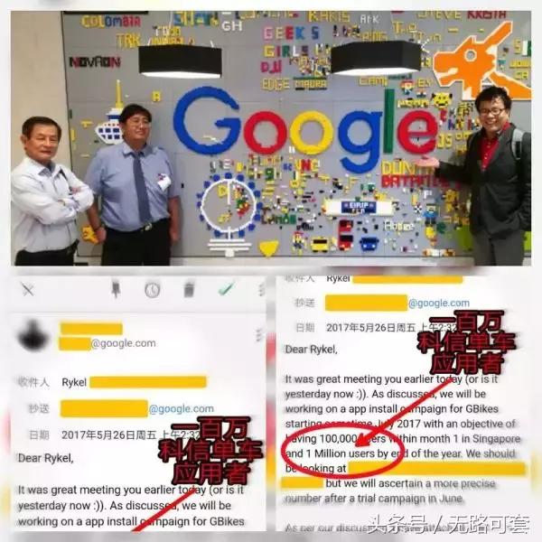 摩拜单车和ofo,摩拜跟ofo