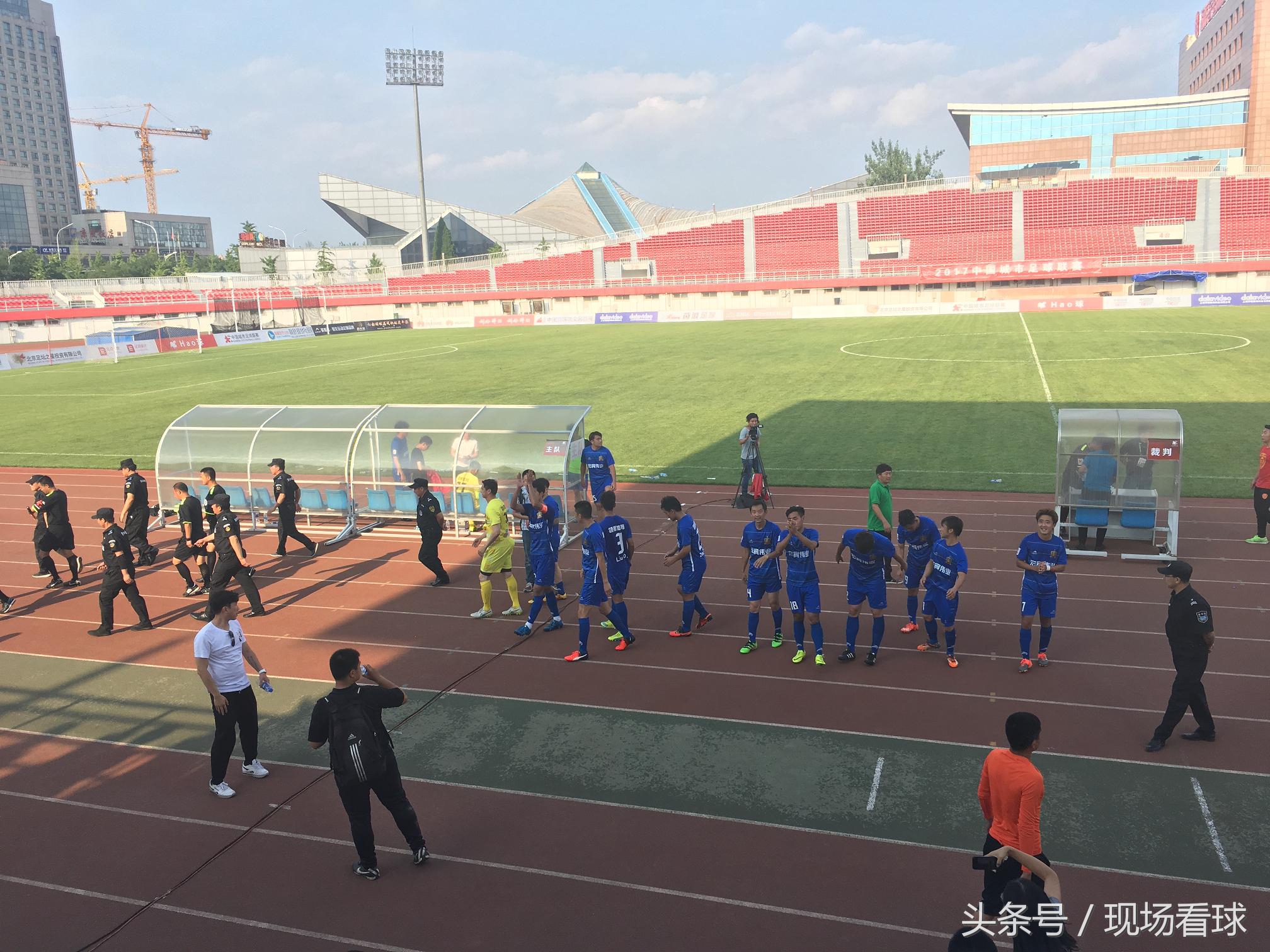 北京5比1大胜石家庄!故地重游石景山现场感受城市联赛