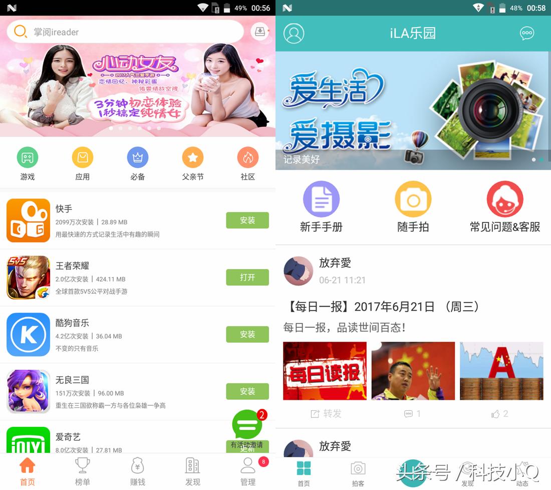红辣椒4a发布会视频,红辣椒4a简单开箱