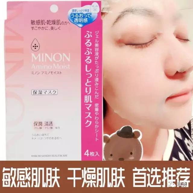 日本护肤品大全清单,日本好物推荐护肤面膜