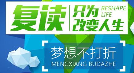 高考分数线比二本低有没有机会上,没有达到二本分数线有什么出路