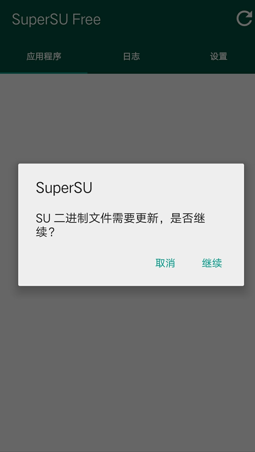 手机root工具合集,vivo手机一键root工具