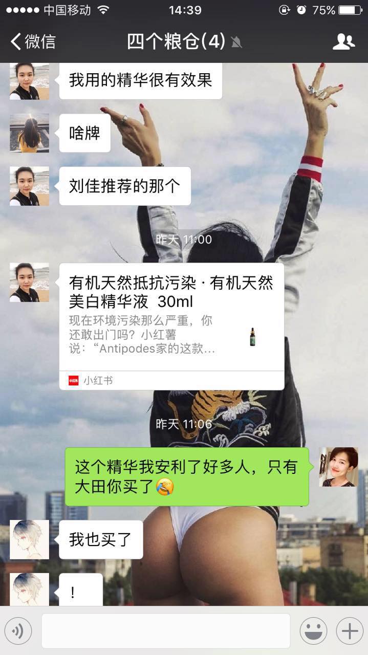 森田美白淡斑面膜测评,森田美白修护面膜测评