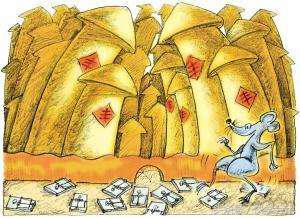 合并报表其他应收应付抵消分录,应收应付会计用到哪些函数表格