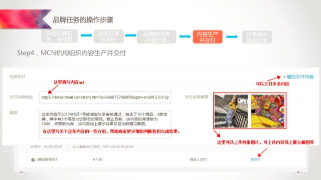 阿里v任务怎么找,阿里v任务平台入口