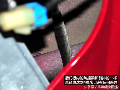 撕掉伪装——科鲁兹拆车