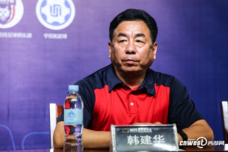 共享球迷文化世界球迷大会7月27日西安举行