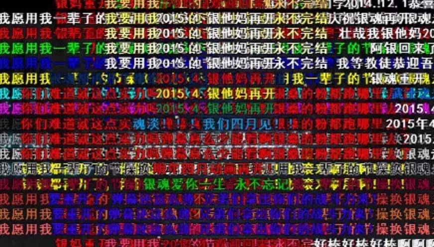 为什么看银魂很无聊,还记得第一次看这部电影的情景吗