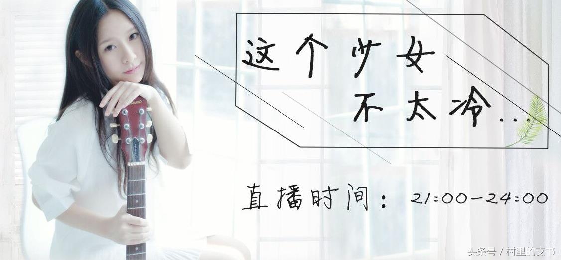 斗鱼阿冷直播回放视频,斗鱼阿冷最后一场直播人气