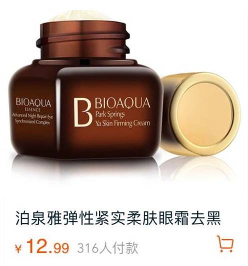 小黑瓶与小棕瓶买哪个,当心你买到的可能是一款假净水壶