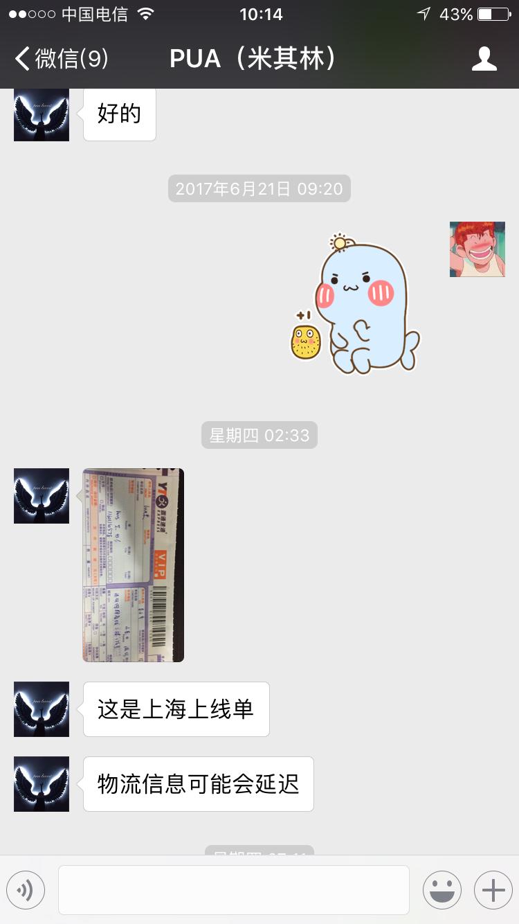 从头条上莆田货大咖那里购买,真心实测,想买的或者还没没买的都来看看吧!真心实测