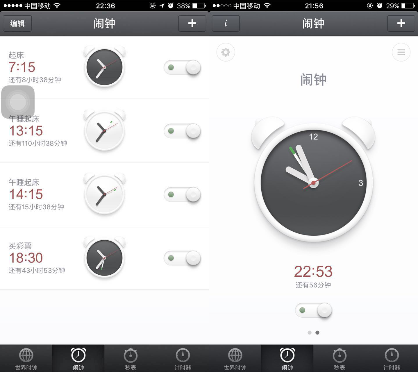 锤子和苹果哪个营销好,锤子手机和苹果手机哪个更好