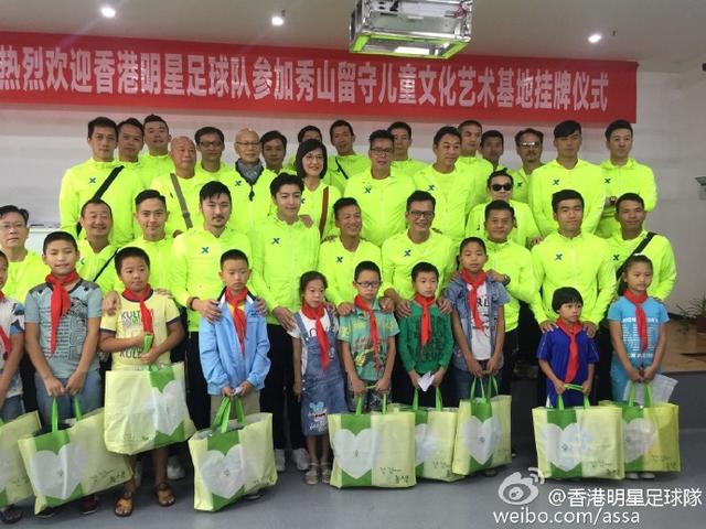 香港明星足球队为什么这么厉害,香港明星足球队被打