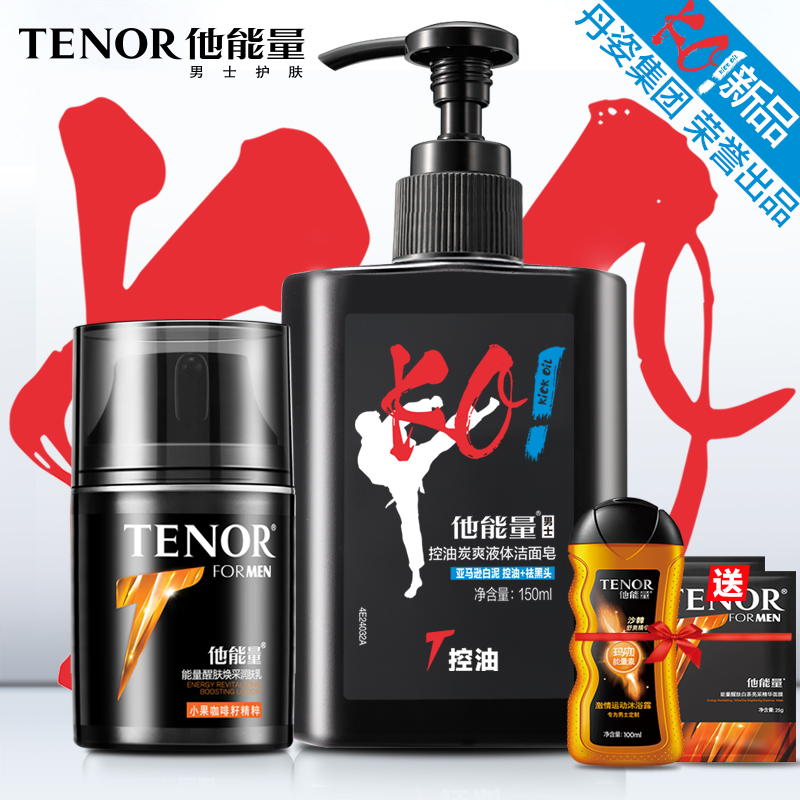 男生偷偷变帅的几个技巧,普通长相的男生如何变精致