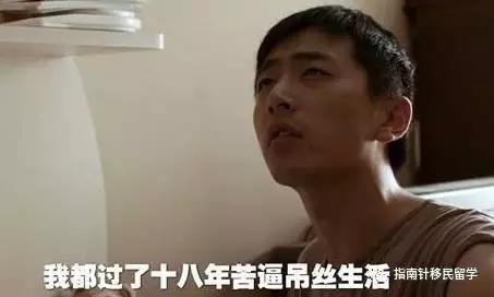 留学生凭什么赚的比你多 (留学生在国外赚的钱应该存在哪)