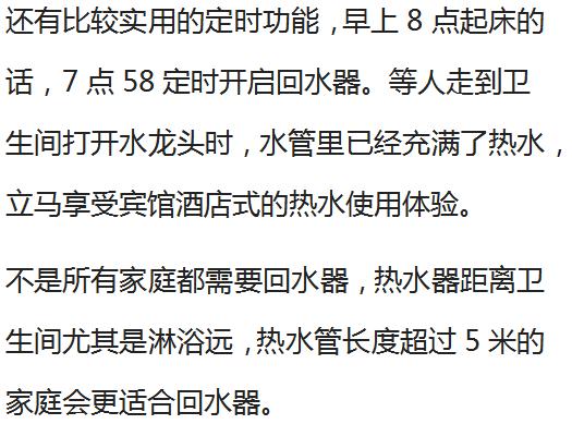 家用装修热水器回水阀,装修热水器回水阀