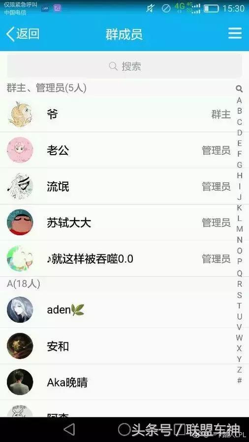 韩国队成员被殴打,韩国足球球员被中国人暴打