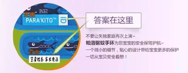 幼儿驱蚊防蚊什么产品好,宝宝驱蚊十大品牌