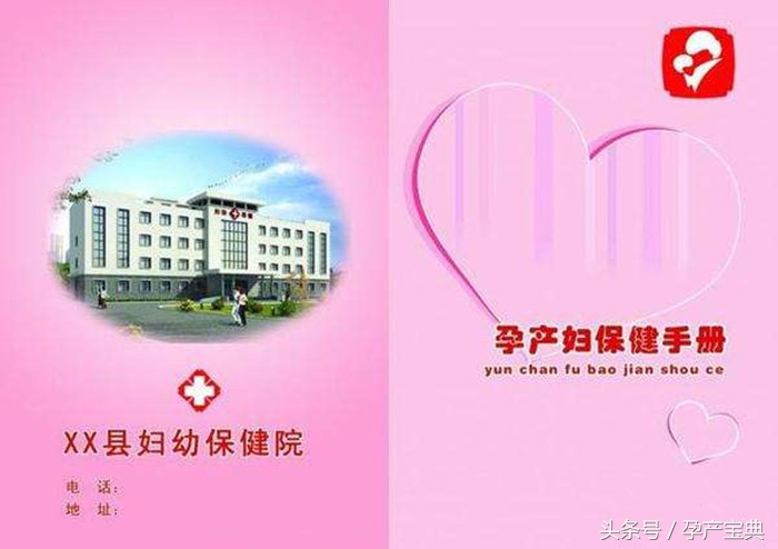 怀孕不去社区建卡直接去医院建卡,青岛怀孕建卡流程详细图解