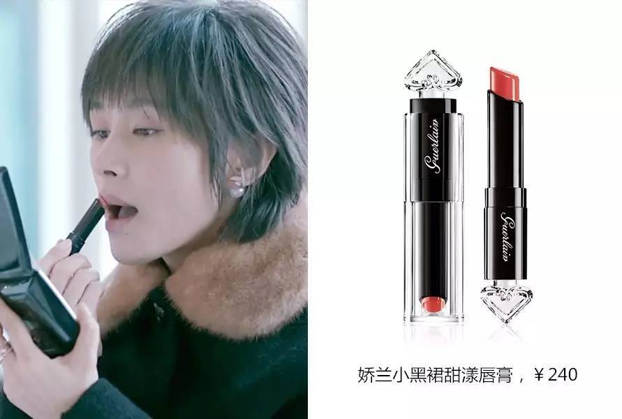 连曲筱绡这种富二代都用我们用得起的平价好物