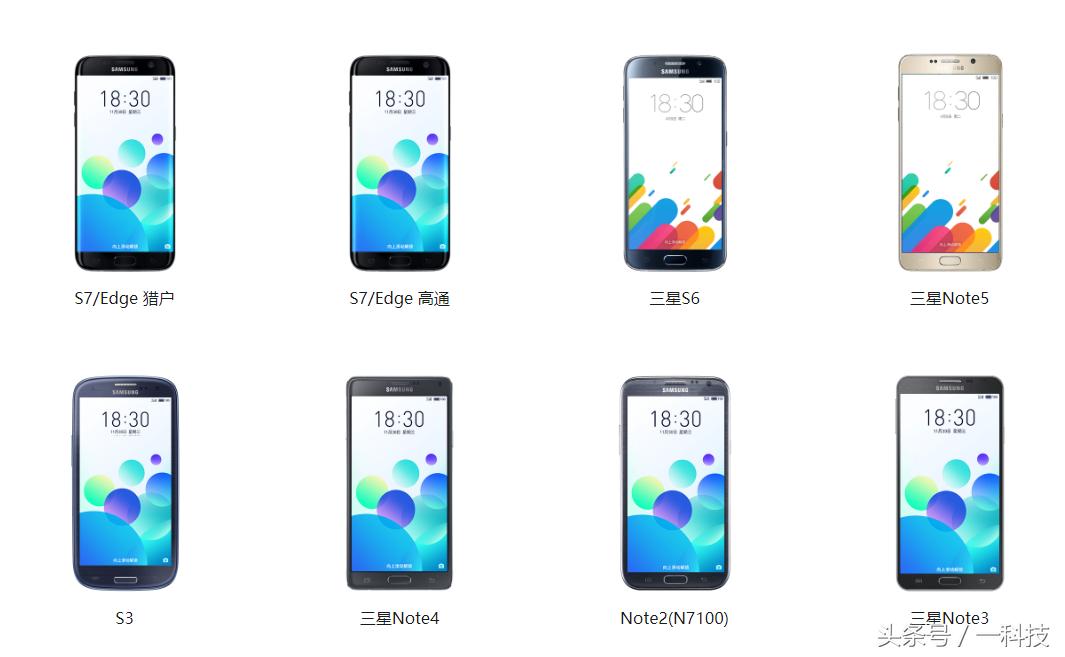flyme6发布视频,flyme6都有哪些固件